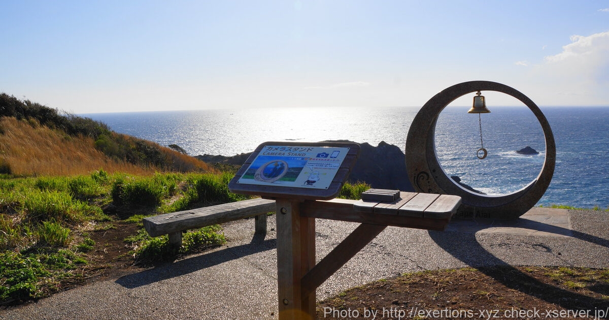 【日本一周】47都道府県制覇の軌跡 in my car! Part20.静岡県(南伊豆) 7 奥石廊崎
