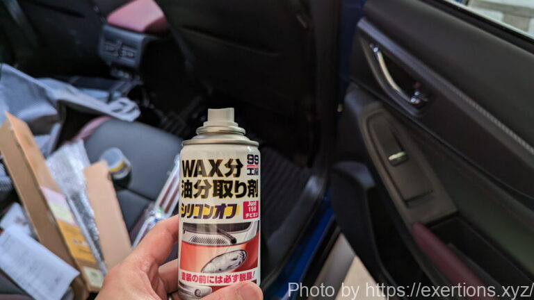 WRX S4 LEDサイドシルプレートを装着 14 WRX S4 LEDサイドシルプレート