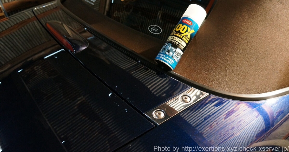 KURE LOOXを施工してみたのでレビュー 1 KURE LOOX レビュー