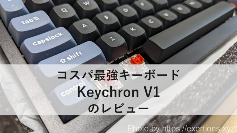 KeychronV1