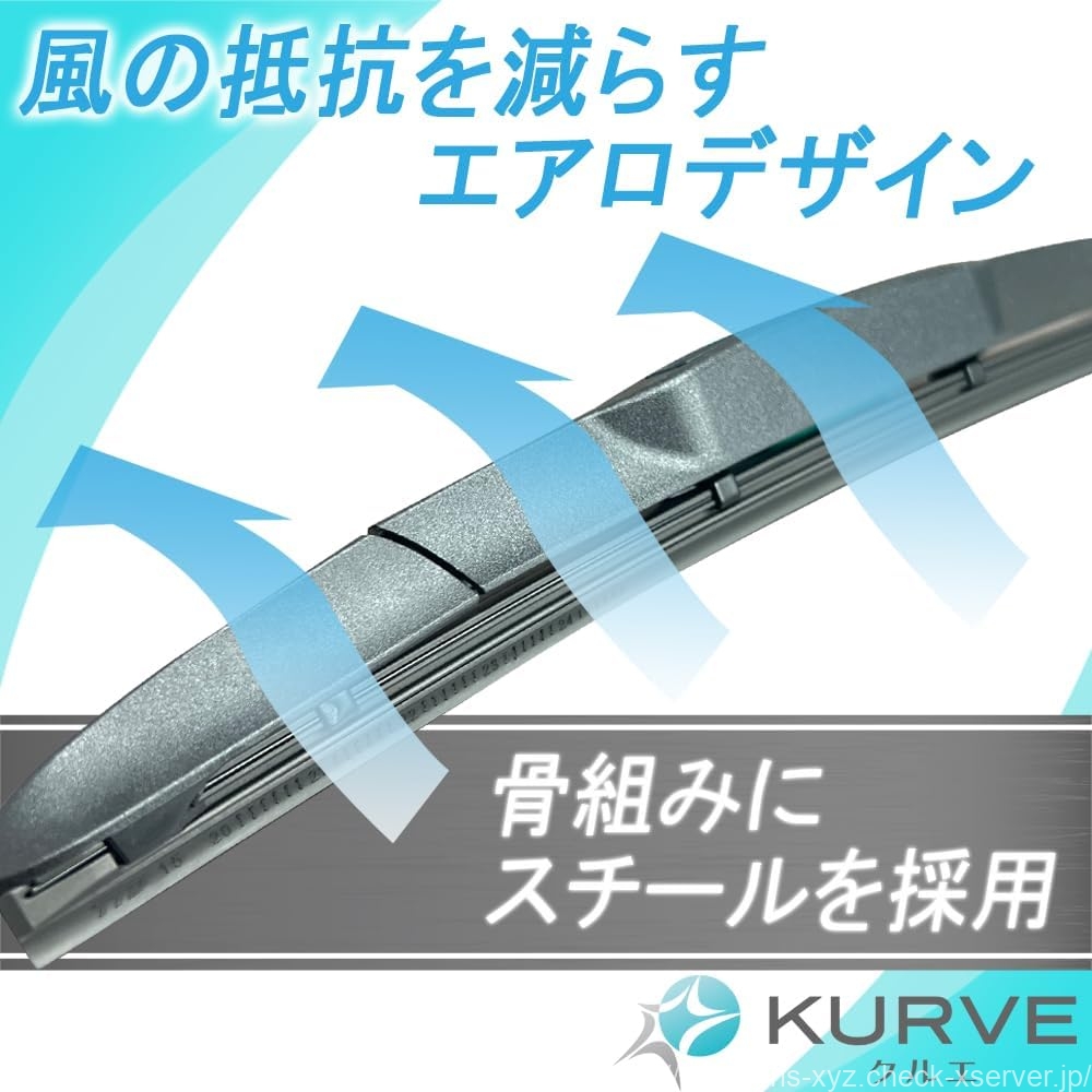 WRX S4 VBH ワイパーのオススメはkurve 24 KURVE デザインワイパー