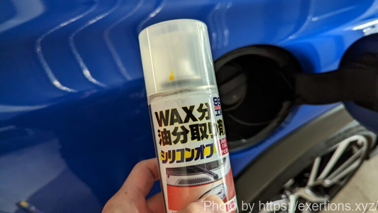 WRX S4 フューエルキャップ