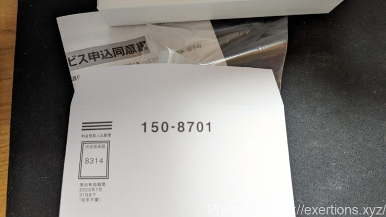 遺伝子検査キット GeneLife Genesis2.0+のレビュー【ダイエット、病気リスクなんでも分かる】 11 遺伝子検査キット GeneLife Genesis2.0+