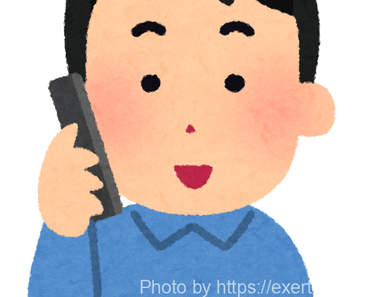 電話1