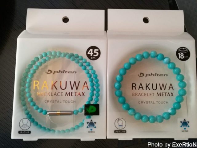 【なぜか効く】ファイテン RAKUWAネック メタックス クリスタルタッチのレビュー 7 ファイテン RAKUWAネック メタックス クリスタルタッチ