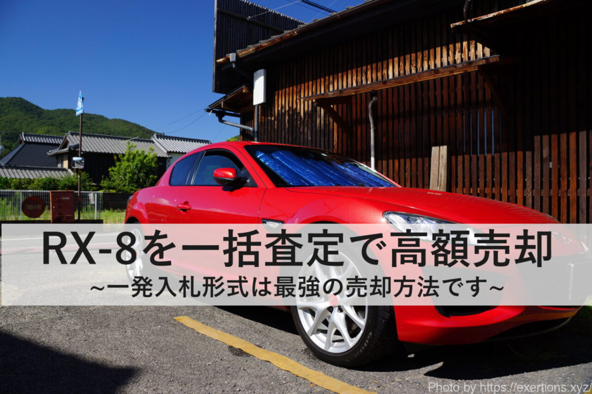 新型WRX S4 STI Sport R EXを契約【価格は?納期は?】 18 新型WRX S4 STI Sport R EXを契約【価格は?納期は?】 14