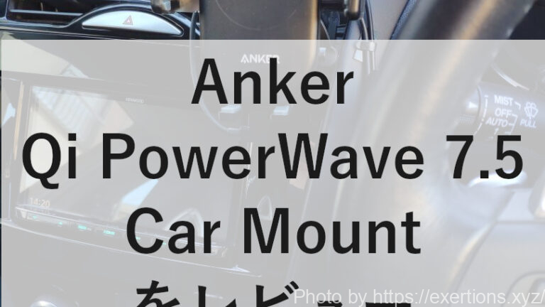 Anker Qi PowerWave 7.5 Car Mount.jpg