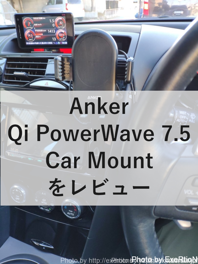 Anker Qi PowerWave 7.5 Car Mount.jpg