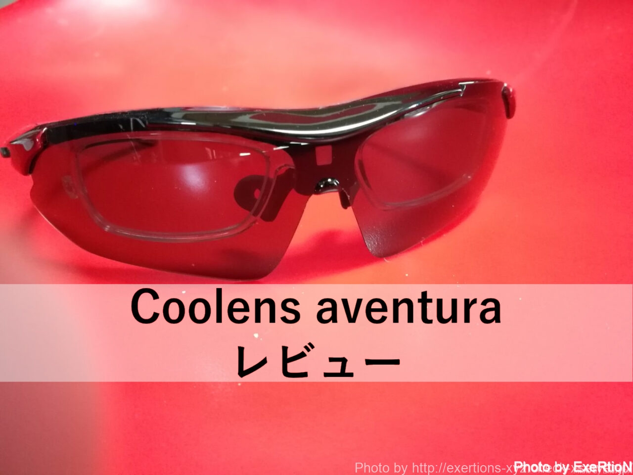Coolens aventura