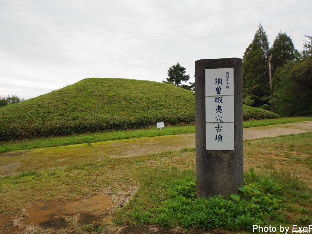 【日本一周】47都道府県制覇の軌跡 in my car! Part19.石川県 2 須曽蝦夷穴古墳