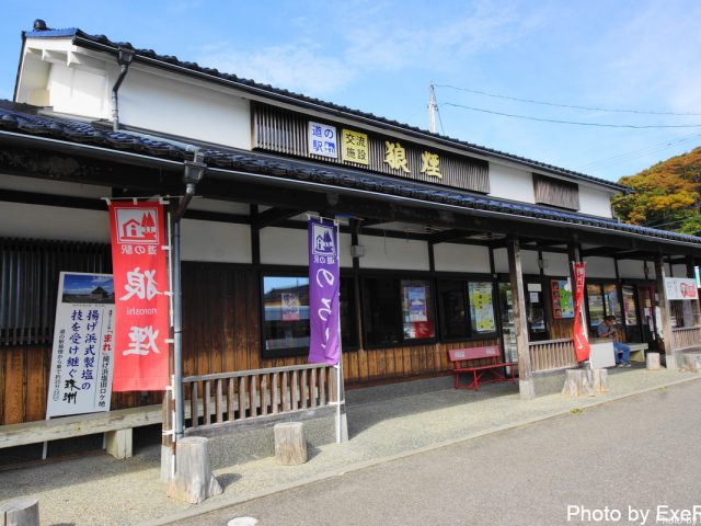 【日本一周】47都道府県制覇の軌跡 in my car! Part19.石川県 7 道の駅狼煙