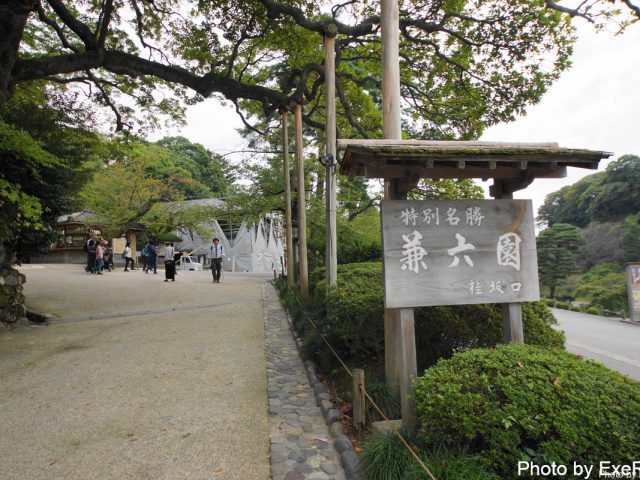 【日本一周】47都道府県制覇の軌跡 in my car! Part19.石川県 27 兼六園