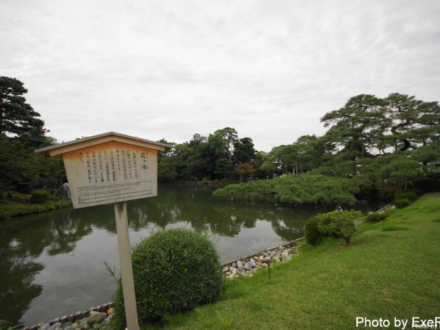 【日本一周】47都道府県制覇の軌跡 in my car! Part19.石川県 30 兼六園