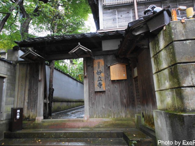 【日本一周】47都道府県制覇の軌跡 in my car! Part19.石川県 31 妙立寺