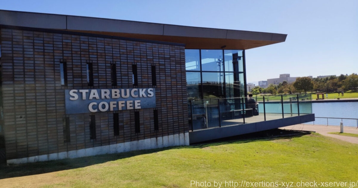 スターバックス 富山環水公園店