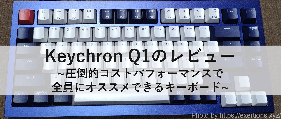 KeychronQ1-ichatch