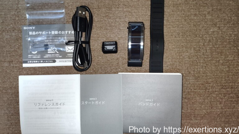 Sony Wena3 rubberのレビュー【Wena3は何がすごいのか】 12 Wena3 rubberのレビュー