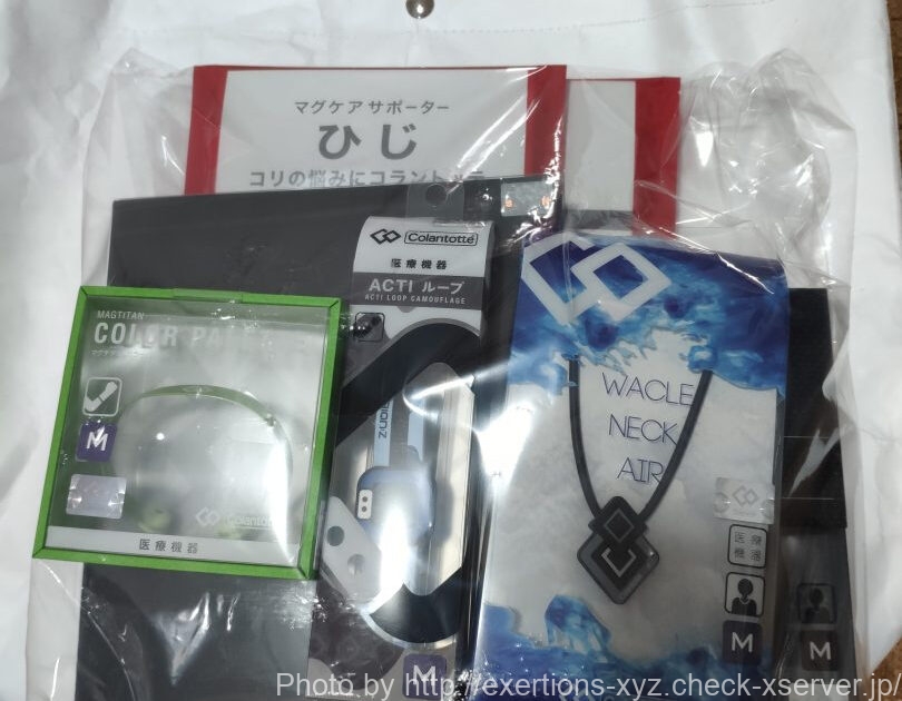 2020年 コラントッテ福袋 15,000円の中身を全部紹介 1 コラントッテ_2020年福袋