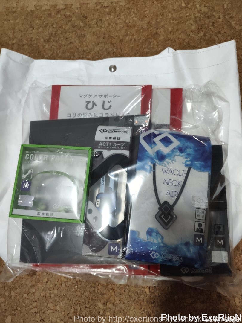 コラントッテ_2020年福袋