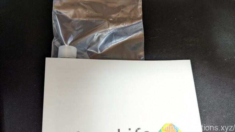 遺伝子検査キット GeneLife Genesis2.0+のレビュー【ダイエット、病気リスクなんでも分かる】 10 遺伝子検査キット GeneLife Genesis2.0+