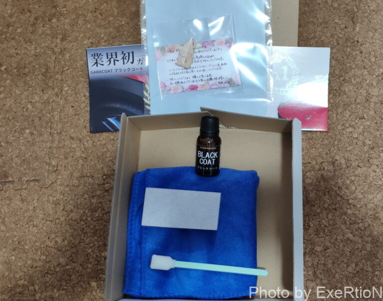 ガラコート 未塗装樹脂専用ガラスコーティング剤 レビュー【3年耐久の未塗装樹脂コーティング】 6 ガラコート 未塗装樹脂専用ガラスコーティング剤