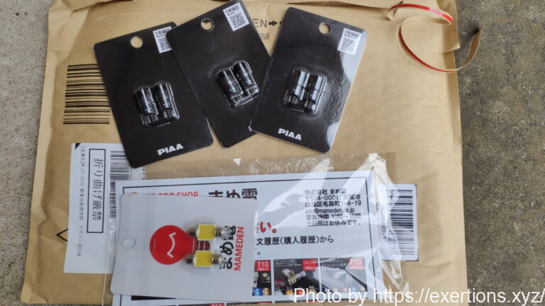 RX-8 ウェルカムランプ交換方法【LED化】 1 RX-8 LED化