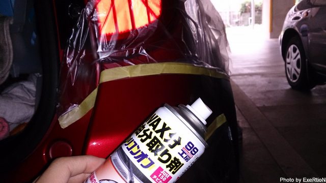 自分でできる車のバンパー傷補修方法【コルトラリーアートバージョンR】 36 バンパー傷補修方法