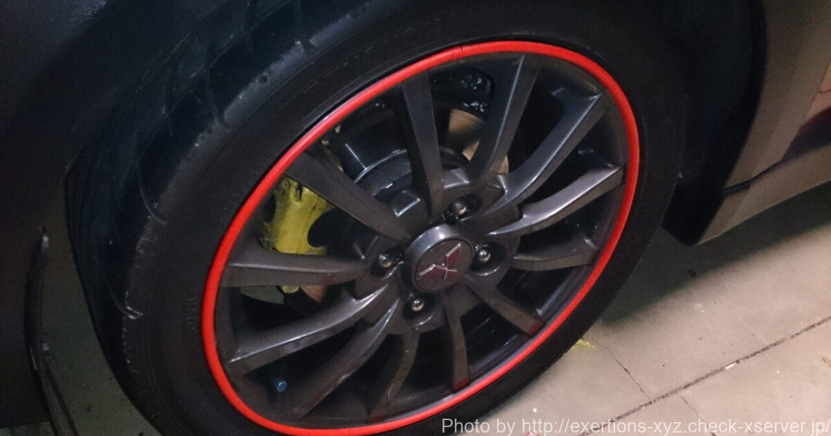 RX-8におすすめのホイールリムガードを取り付けてみた 25 ホイール リムガード