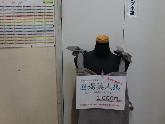 【日本一周】47都道府県制覇の軌跡 in my car! Part5.青森県 17 酸ヶ湯温泉