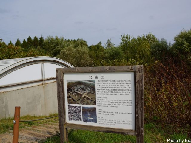 【日本一周】47都道府県制覇の軌跡 in my car! Part5.青森県 31 三内丸山遺跡