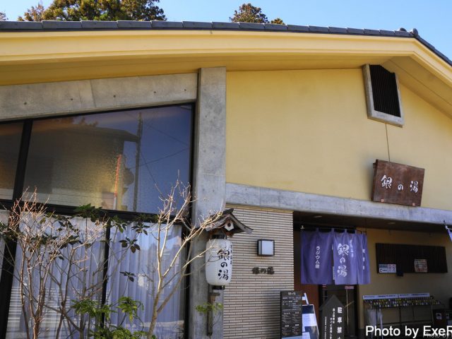 【日本一周】47都道府県制覇の軌跡 in my car! Part7.兵庫県(有馬) 11 銀の湯