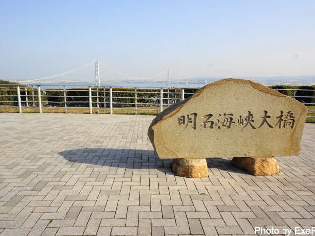 明石海峡大橋(淡路SA)