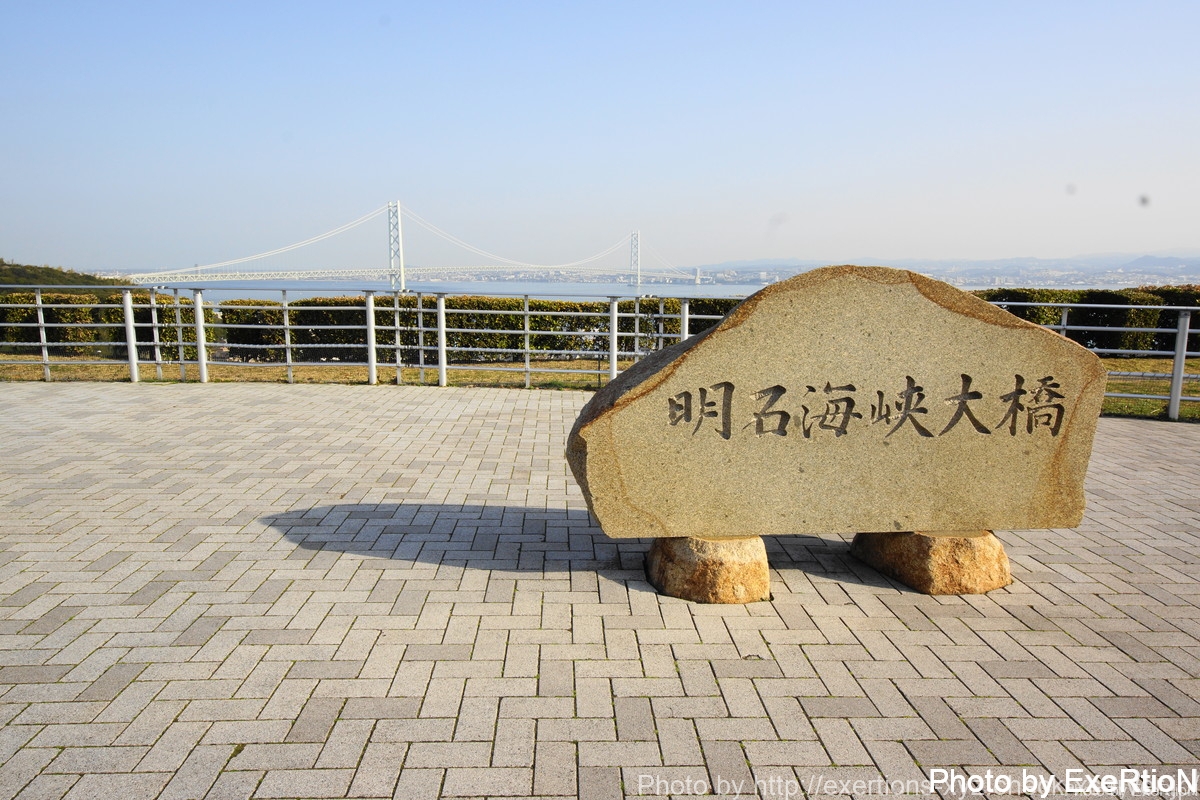 明石海峡大橋(淡路SA)