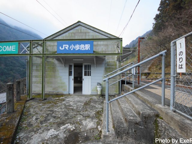 【日本一周】47都道府県制覇の軌跡 in my car! Part11.徳島県 9 大歩危小歩危