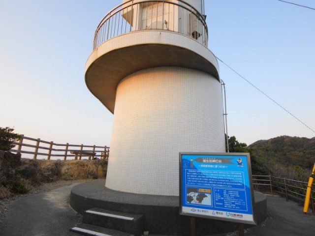 【日本一周】47都道府県制覇の軌跡 in my car! Part11.徳島県 34 蒲生田岬