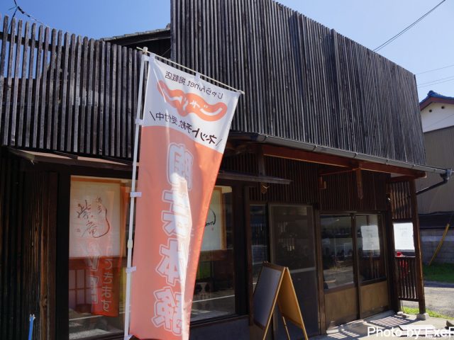 【日本一周】47都道府県制覇の軌跡 in my car! Part12.岡山県 4 備前紫庵