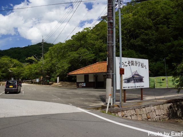 【日本一周】47都道府県制覇の軌跡 in my car! Part12.岡山県 11 閑谷学校