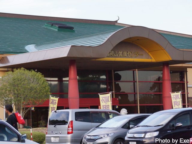 【日本一周】47都道府県制覇の軌跡 in my car! Part12.岡山県 21 稲荷山健康センター