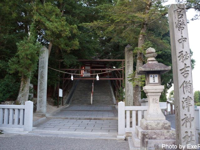 【日本一周】47都道府県制覇の軌跡 in my car! Part13.広島県 2 吉備津神社