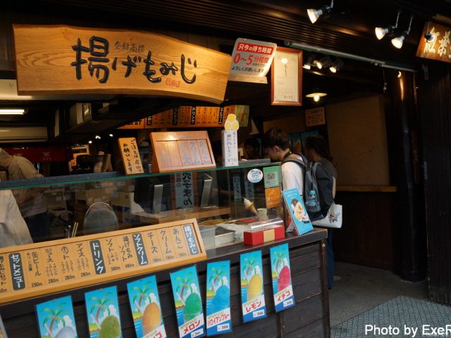 【日本一周】47都道府県制覇の軌跡 in my car! Part13.広島県 28 宮島(厳島神社)