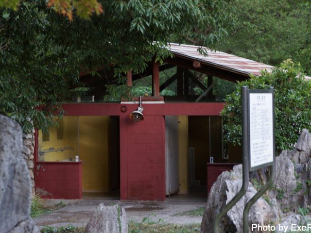 【日本一周】47都道府県制覇の軌跡 in my car! Part13.広島県 44 秋吉台家族旅行村キャンプ場