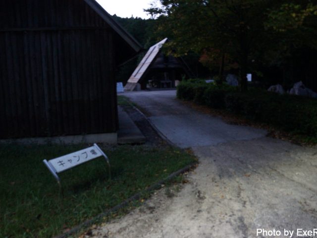 【日本一周】47都道府県制覇の軌跡 in my car! Part13.広島県 46 秋吉台家族旅行村キャンプ場