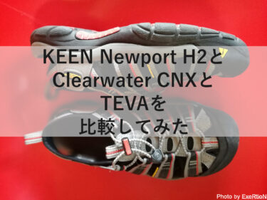 KEEN Newport H2とClearwater CNXとTEVAの比較