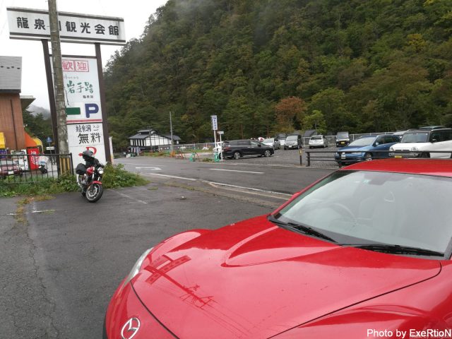 【日本一周】47都道府県制覇の軌跡 in my car! Part4.岩手県 23 龍泉洞