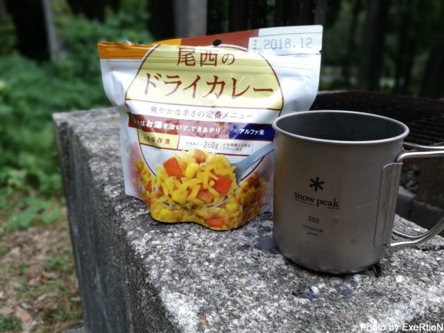 【日本一周】47都道府県制覇の軌跡 in my car! Part13.広島県 47 秋吉台家族旅行村キャンプ場